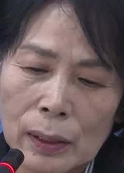 Face