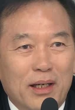 Face