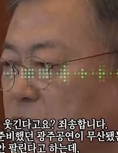 Representative face
