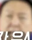 Representative face
