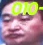 Face