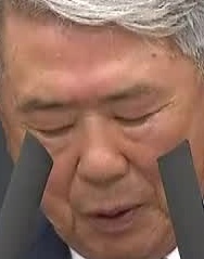 Face