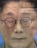 Face