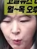 Representative face