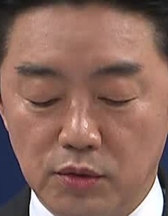Face