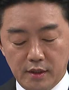 Face