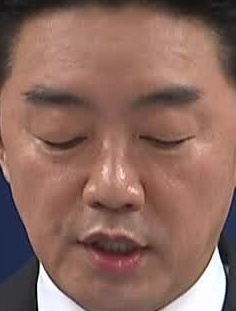 Face