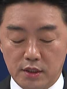 Face