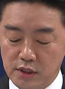 Face