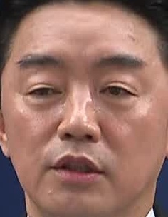 Face