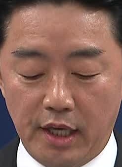 Face