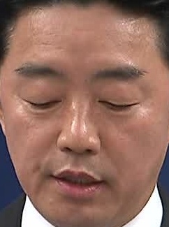 Face