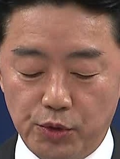 Face