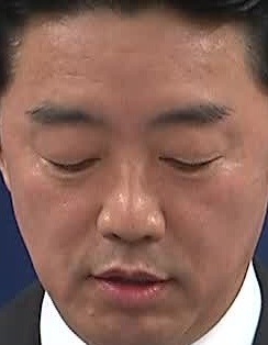 Face