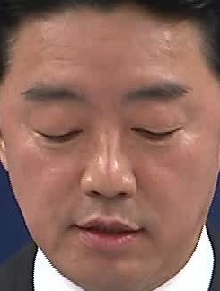 Face