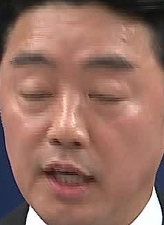 Face