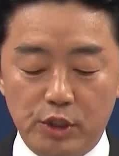 Face