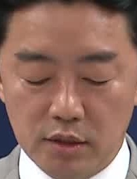 Face
