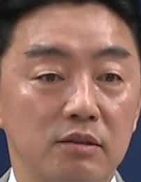 Face