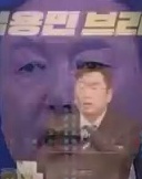 Representative face