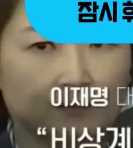 Representative face