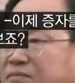 Representative face