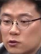 Face