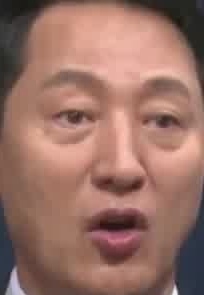 Face