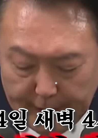 Face