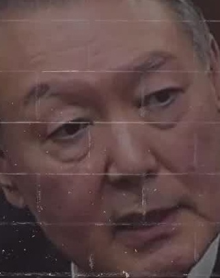 Face