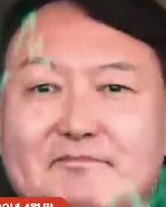 Face