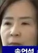 Representative face