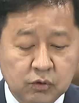 Face