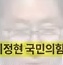 Representative face