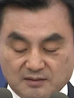 Face