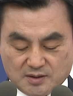 Face