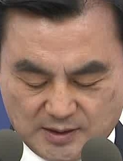 Face