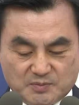 Face