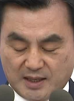 Face