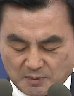 Face