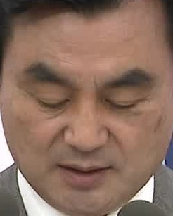 Face