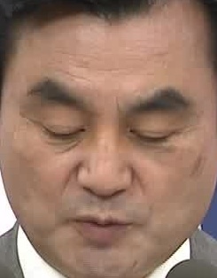 Face