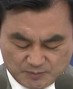 Face