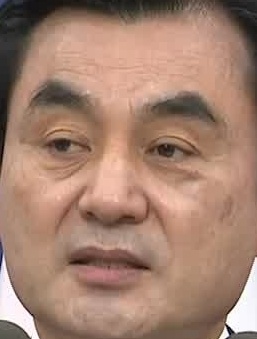 Face