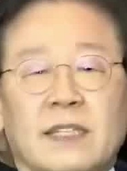 Face
