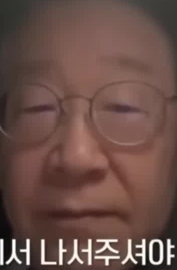 Face