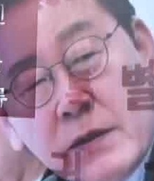 Face