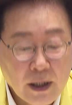 Face