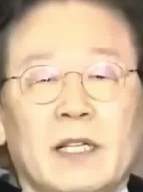 Face
