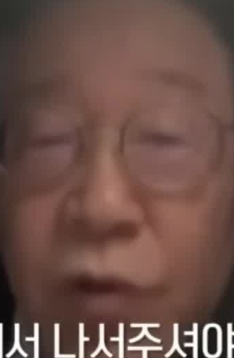 Face